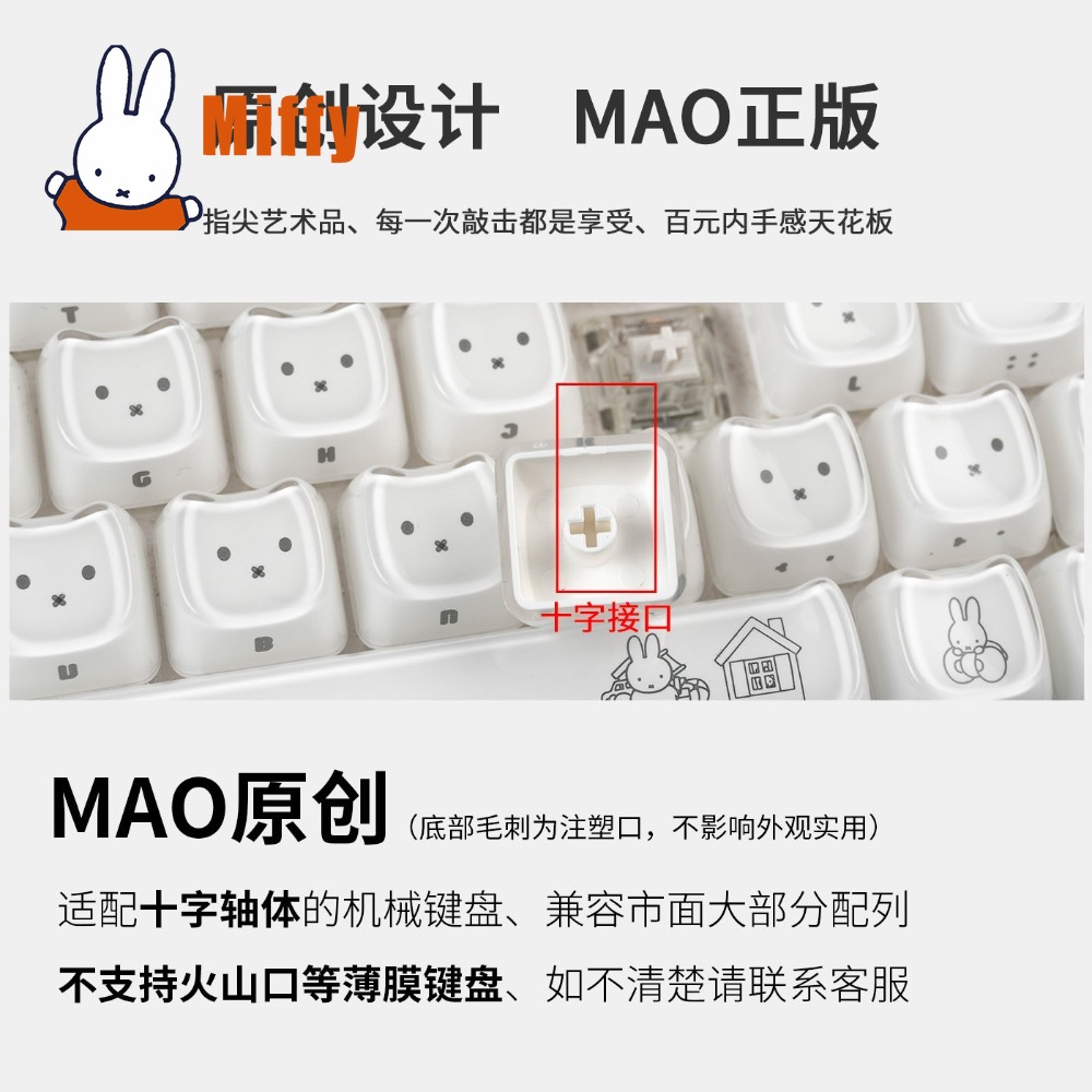 Keycaps Kawaii Miffy, Tasti a  - Gaming Accessories Aesthetic recensione e prezzo